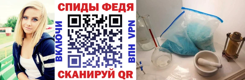 Amphetamine Розовый МЕГА зеркало Асино