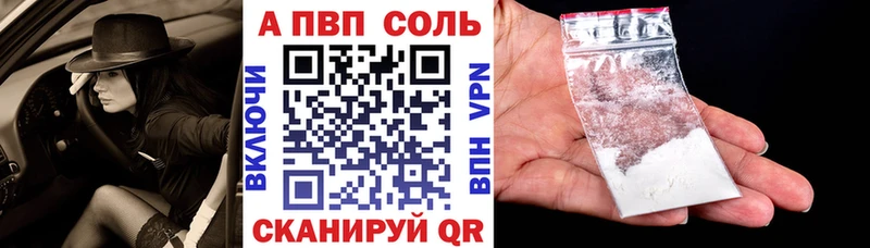 как найти закладки  Асино  KRAKEN вход  A PVP Соль 