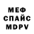 МЕТАДОН мёд guadalupe c