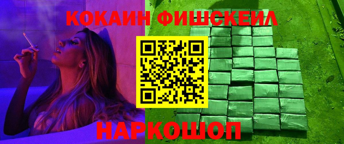COCAIN 98% Асино