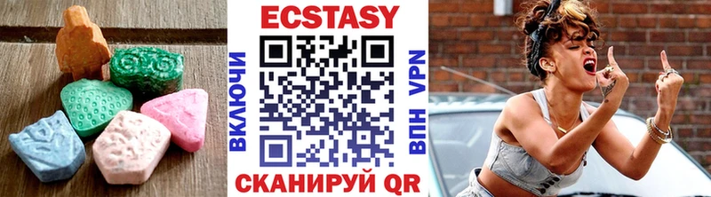 ЭКСТАЗИ 280 MDMA  Асино 