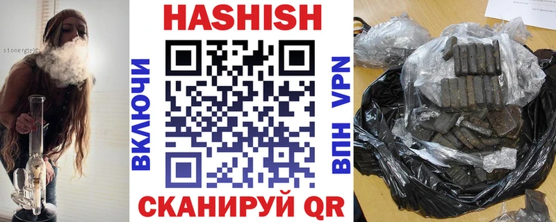 ГАШИШ hashish  omg ссылка  Асино  наркота 