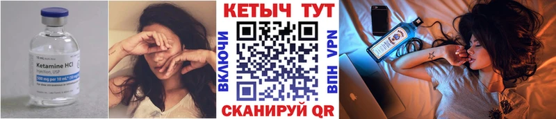 Кетамин ketamine Асино