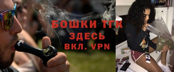 мяу мяу мука Краснослободск