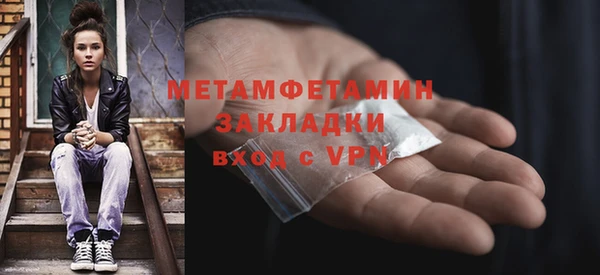 прущая мука Красноперекопск