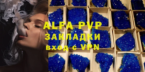 apvp Алексеевка