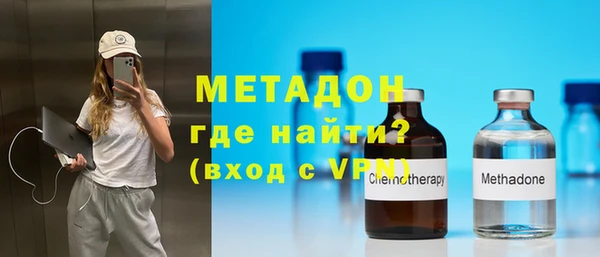 альфа пвп VHQ Алексин