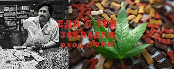 альфа пвп VHQ Алексин