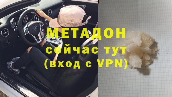 альфа пвп VHQ Алексин