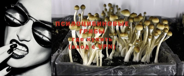 альфа пвп VHQ Алексин