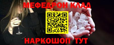 МДПВ Старая Купавна
