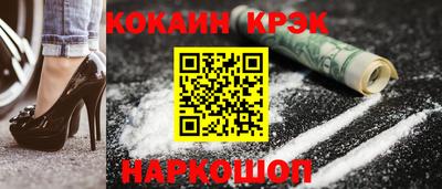 мефедрон VHQ Ставрополь