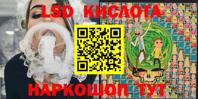 мефедрон VHQ Ставрополь
