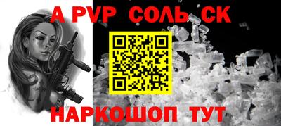 мефедрон VHQ Ставрополь