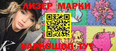 мефедрон VHQ Ставрополь