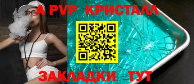 МДПВ Старая Купавна