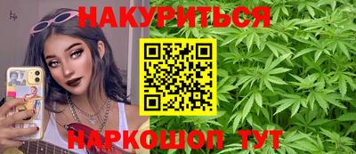 мефедрон VHQ Ставрополь