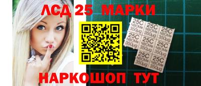 мефедрон VHQ Ставрополь