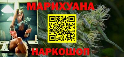 мефедрон VHQ Ставрополь