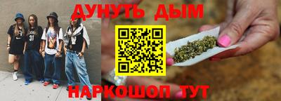 мефедрон VHQ Ставрополь
