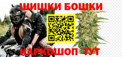 мефедрон VHQ Ставрополь