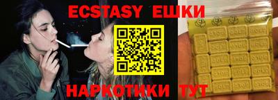 ГАЛЛЮЦИНОГЕННЫЕ ГРИБЫ Среднеуральск