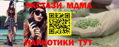 мефедрон VHQ Ставрополь