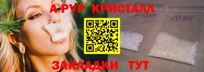 МДПВ Старая Купавна