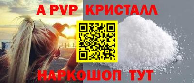 МДПВ Старая Купавна