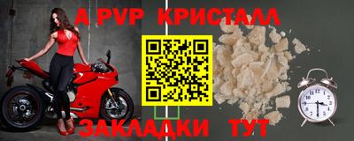 МДПВ Старая Купавна