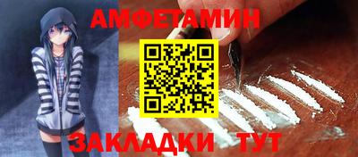 мефедрон VHQ Ставрополь