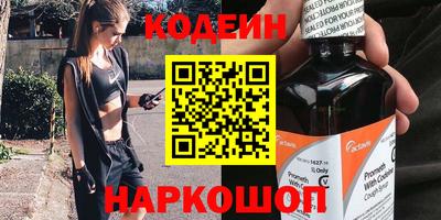 мефедрон VHQ Ставрополь