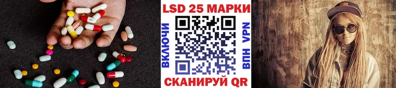нарко площадка телеграм Асино LSD-25 экстази кислота дарнет шоп