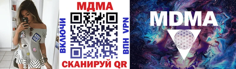 MDMA кристаллы  Асино 