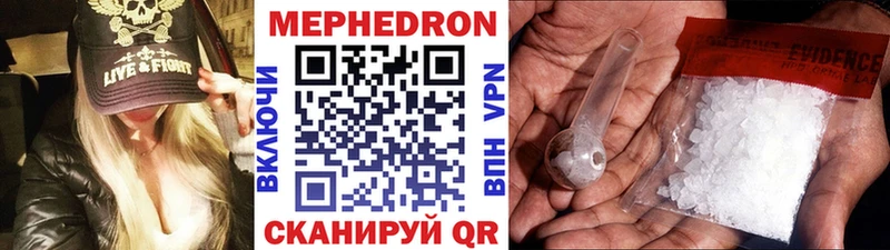 МЯУ-МЯУ mephedrone  даркнет сайт  Асино 