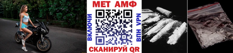 цены наркотик Асино Первитин Methamphetamine
