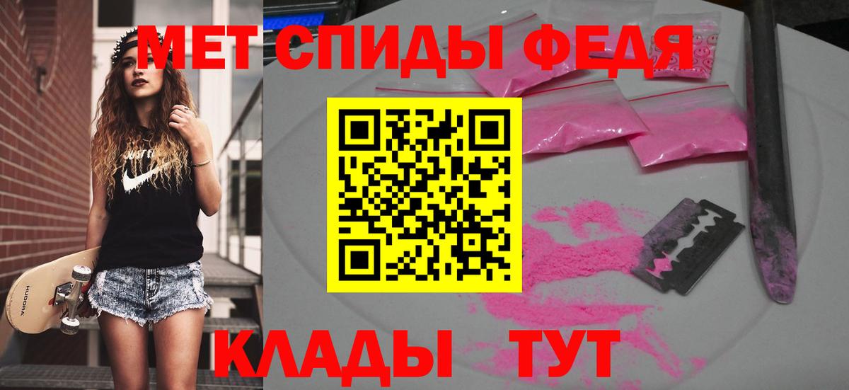 Первитин винт Асино