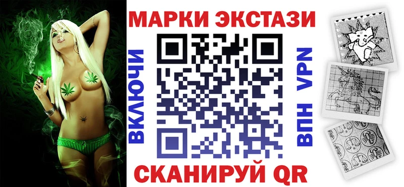 наркота  Асино  блэк спрут вход  Марки 25I-NBOMe 1,5мг 