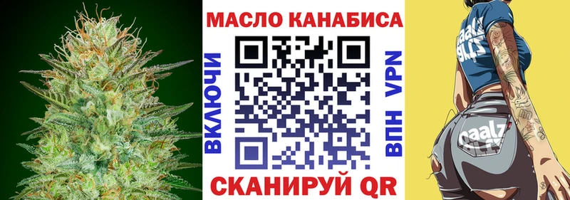ТГК концентрат  Асино 