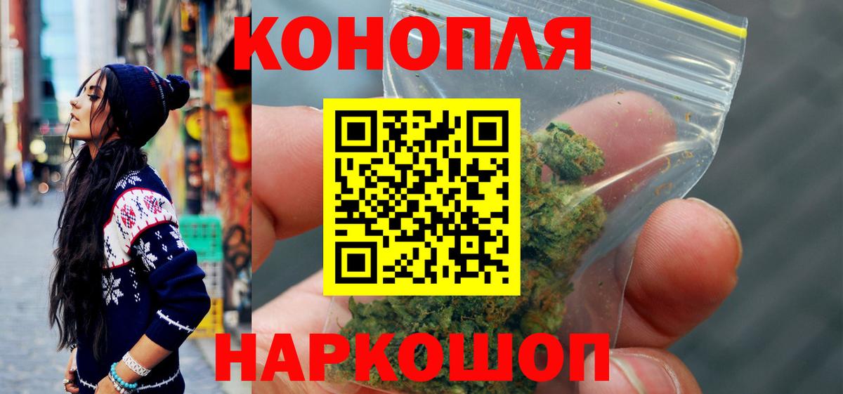 Бошки марихуана сатива  Марихуана индика  Асино  Вход с VPN  Бошки Шишки Bruce Banner  Бошки Шишки LSD WEED 